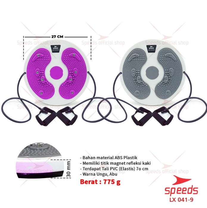 SPEEDS Waist Twisting Magnetic - Image 2